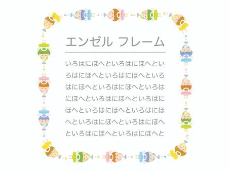 ラッパ天使フレーム正方形 ラッパ,天使,エンジェル,エンゼル,青,祝福,福音,無垢,悼む,哀悼のイラスト素材