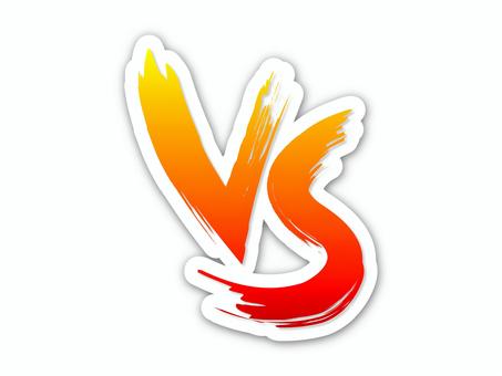 插圖, 對戰, vs, 戰鬥, 