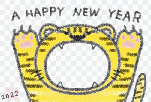 2022 New Year's card 2022 New Year's card