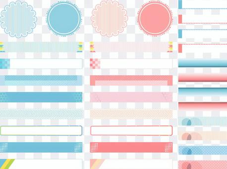 Material 80 (Heading 10 Blue Pink) Material 80 (Heading 10 Blue Pink)