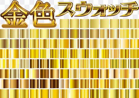 Golden Swatch Golden Swatch
