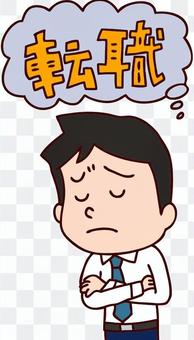 Men who think about changing jobs Men who think about changing jobs