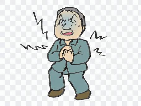 激しい胸痛に襲われるおじいさん 激しい胸痛に襲われるおじいさん