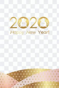 New Year's card template for child year 2020 New Year's card template for child year 2020