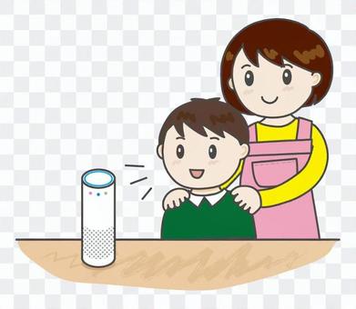 Parent and child talking to smart speakers Parent and child talking to smart speakers