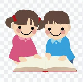 True reading True reading