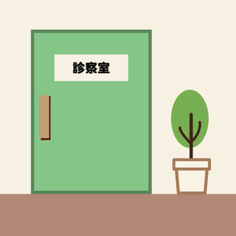 Image of hospital examination room Image of hospital examination room