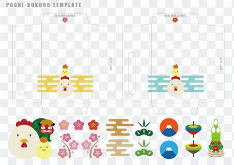 Petit Bag Template: Rooster Year Pattern A_2 Petit Bag Template: Rooster Year Pattern A_2