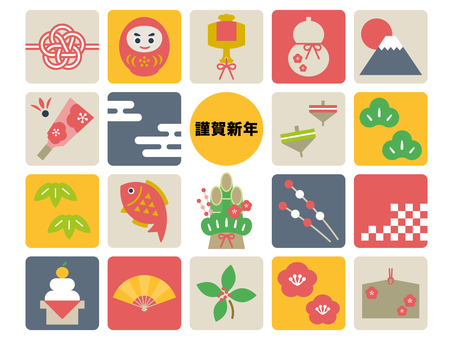Happy New Year New Year's card New Year Happy New Year New Year's card New Year