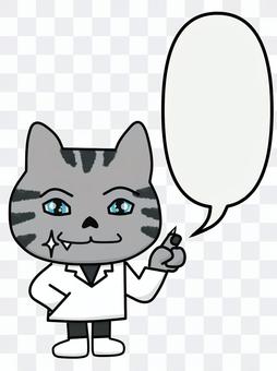 There is a doctor mackerel balloon There is a doctor mackerel balloon