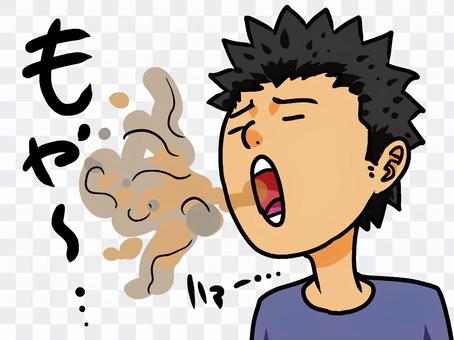 Bad breath male Bad breath male