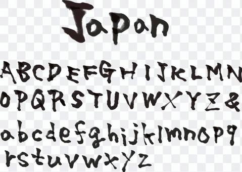 Brush character style alphabet Brush character style alphabet