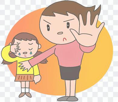 Bullying stop.3 Bullying stop.3
