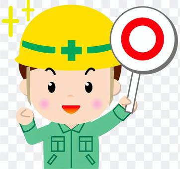 Construction worker _ upper body (correct answer) Construction worker _ upper body (correct answer)