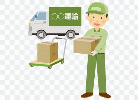 Men working in the transportation industry Men working in the transportation industry