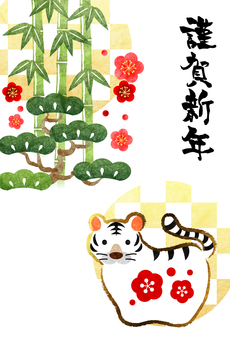White tiger and Shochikuume checkered tiger New Year's card vertical White tiger and Shochikuume checkered tiger New Year's card vertical