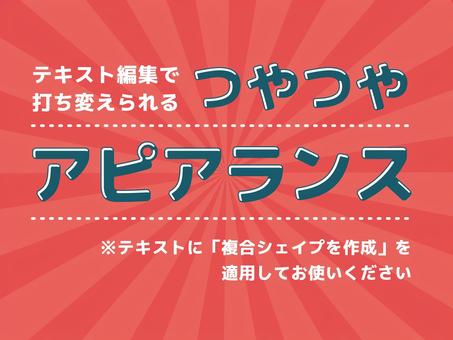 Appearance with editable color and text Appearance with editable color and text