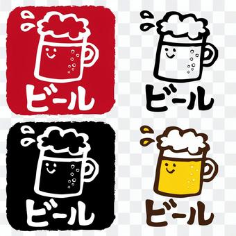 Beer stamp Beer stamp