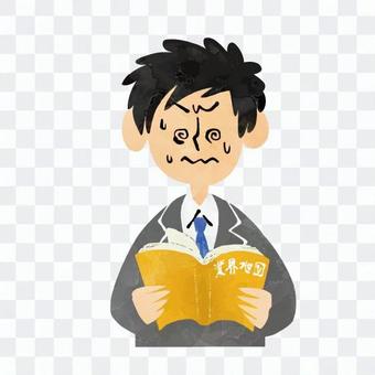 Job Student to Study 5 Job Student to Study 5