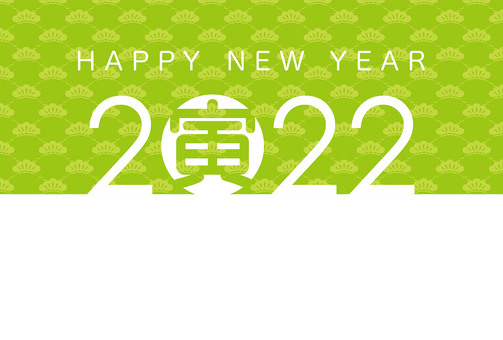 2022 (Tiger year) New Year's card template 2022 (Tiger year) New Year's card template