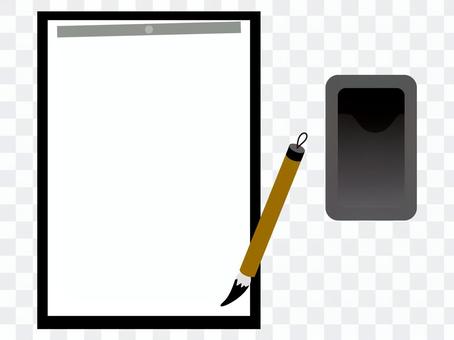 calligraphy calligraphy