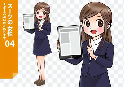 働く女性シリーズ_スーツ4_説明 働く女性シリーズ_スーツ4_説明