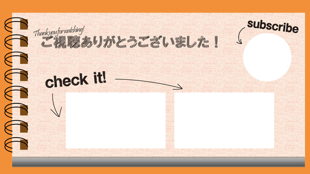 Video distribution end card material Video distribution end card material
