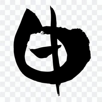 Calligraphy Calligraphy