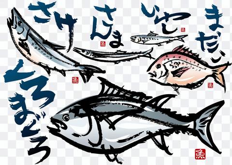 AC_handwritten_sea fish_01 AC_handwritten_sea fish_01