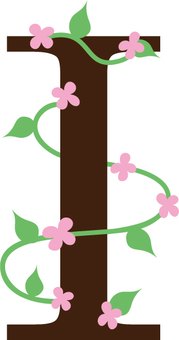 Flower letter alphabet Flower letter alphabet