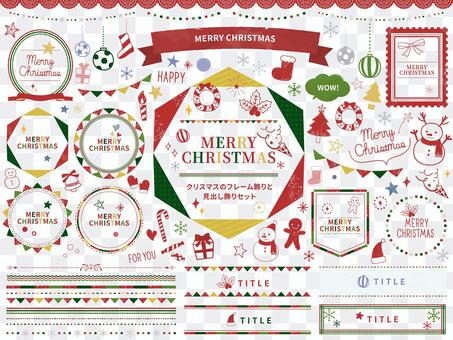 Christmas frame decoration and headline decoration set Christmas frame decoration and headline decoration set