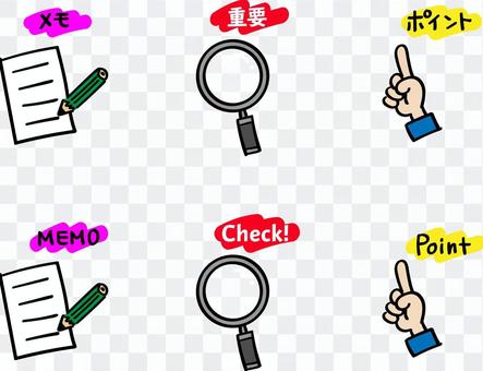 Here is the point! Icon set Here is the point! Icon set