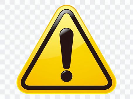 Triangular notice mark Triangular notice mark