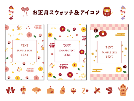 New Year swatches & icons New Year swatches & icons