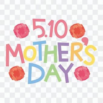 Mother's Day Message Mother's Day Message