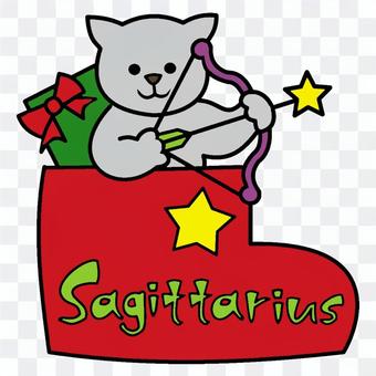Sagittarius color Sagittarius color