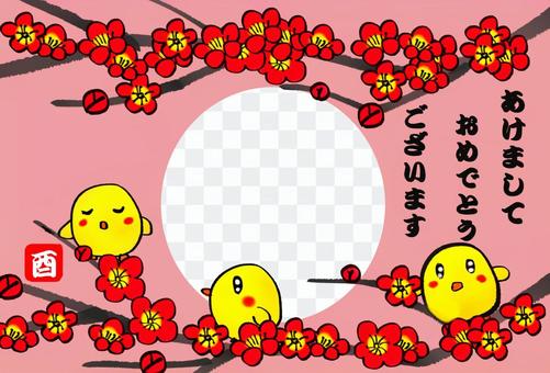 Plum and chick frame for New Year's card Plum and chick frame for New Year's card