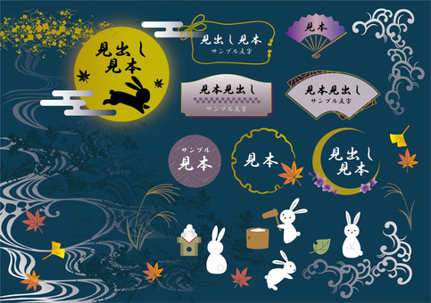 Tsukimi illustration Japanese headline set Tsukimi illustration Japanese headline set