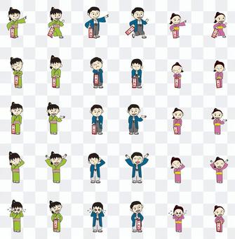 People series Shichigosan People series Shichigosan