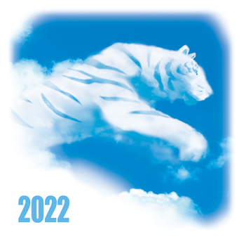 Tiger New Year's card Illustration of a cloud tiger in the blue sky Tiger New Year's card Illustration of a cloud tiger in the blue sky
