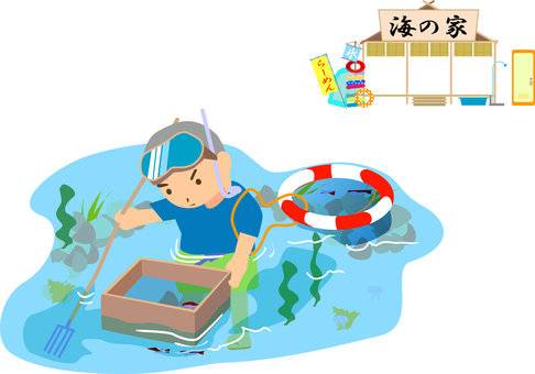 Postcard rocky shore play Postcard rocky shore play