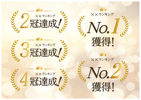 Mail order net ranking design material Mail order net ranking design material