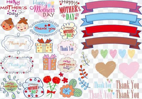 Mother's Day card Mother's Day card
