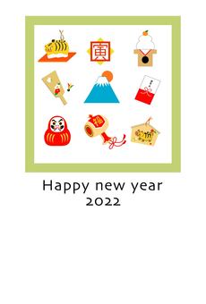 New Year's card of lucky charm 2022 Tiger year New Year's card of lucky charm 2022 Tiger year