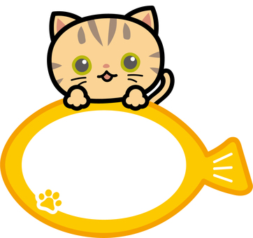 Tea tabby cat fish frame Tea tabby cat fish frame