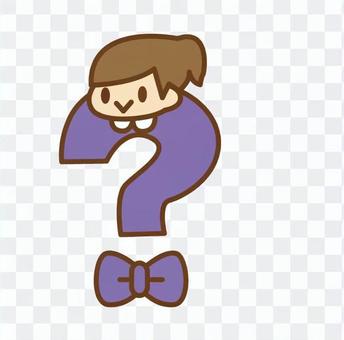 Human question mark Human question mark