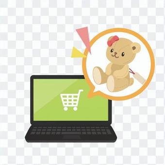 Online Shopping 8 Online Shopping 8