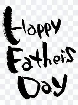 Pen text HappyFathersDay Pen text HappyFathersDay