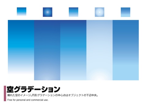 Empty gradation Empty gradation
