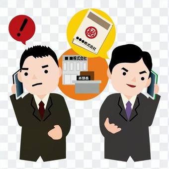 Information leakage 3 Information leakage 3
